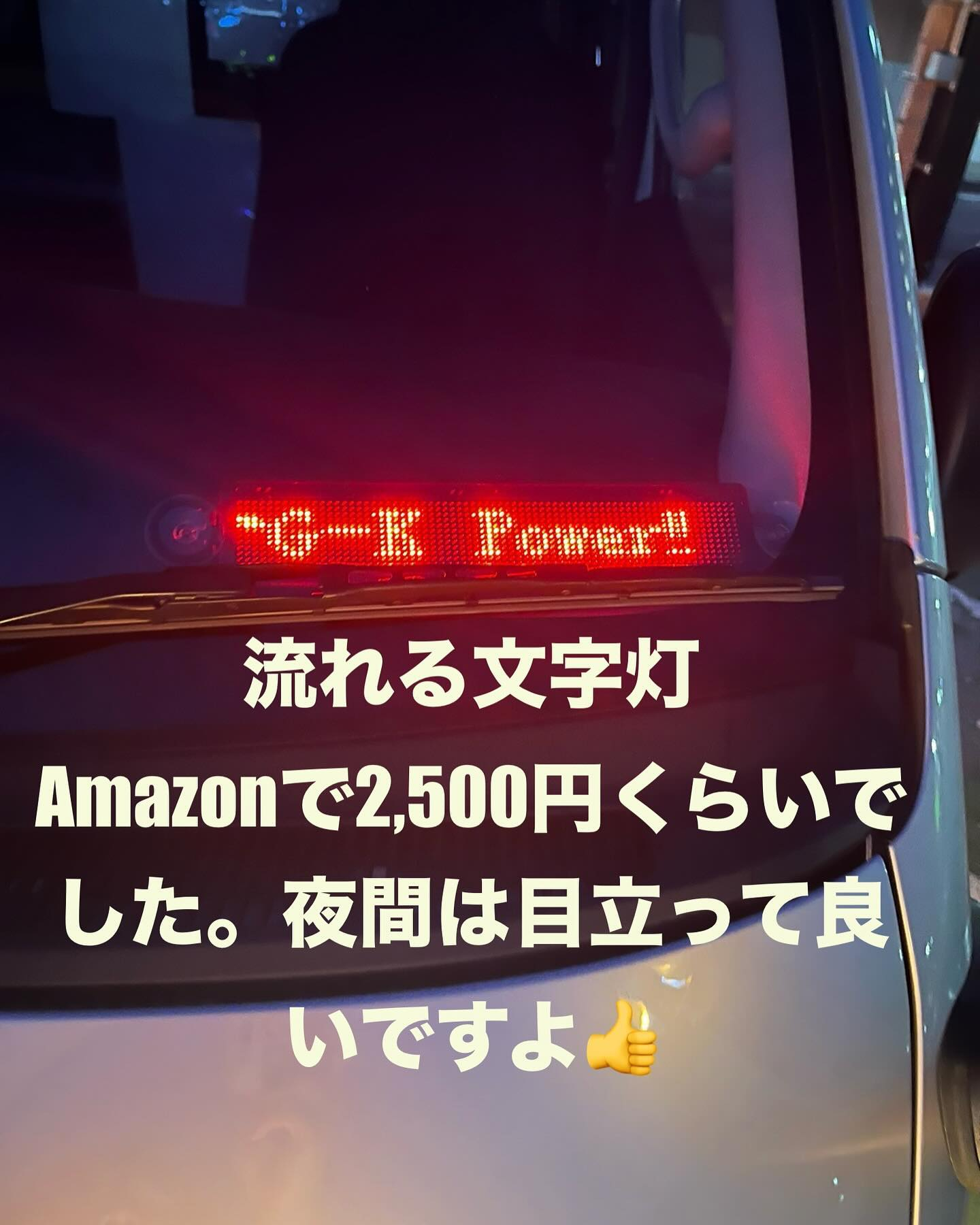 今夜はオンコールあり🚑