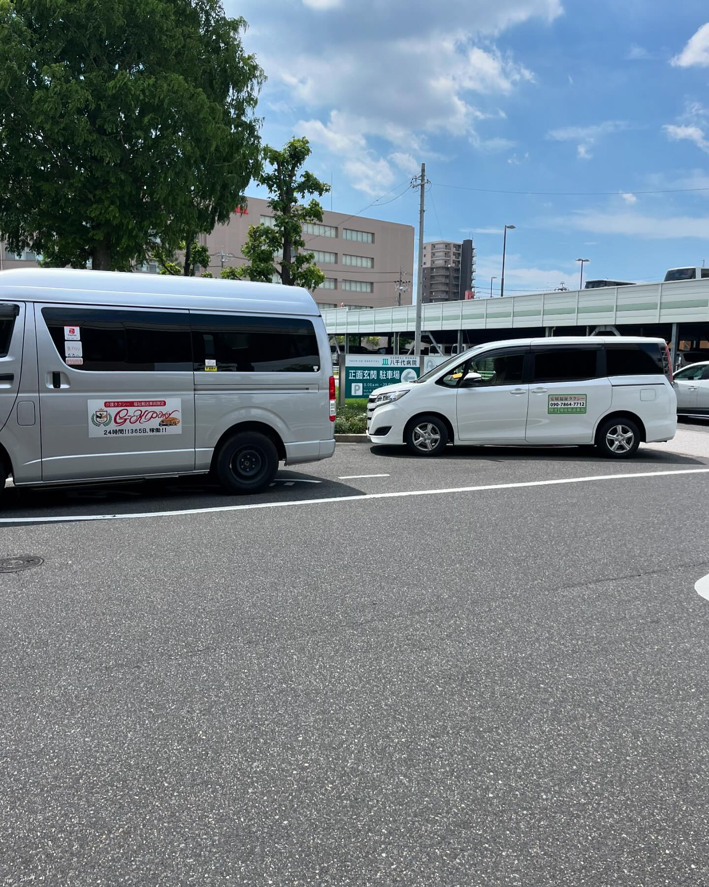 今日は①ご自宅↔︎八千代病院リクライニング車椅子