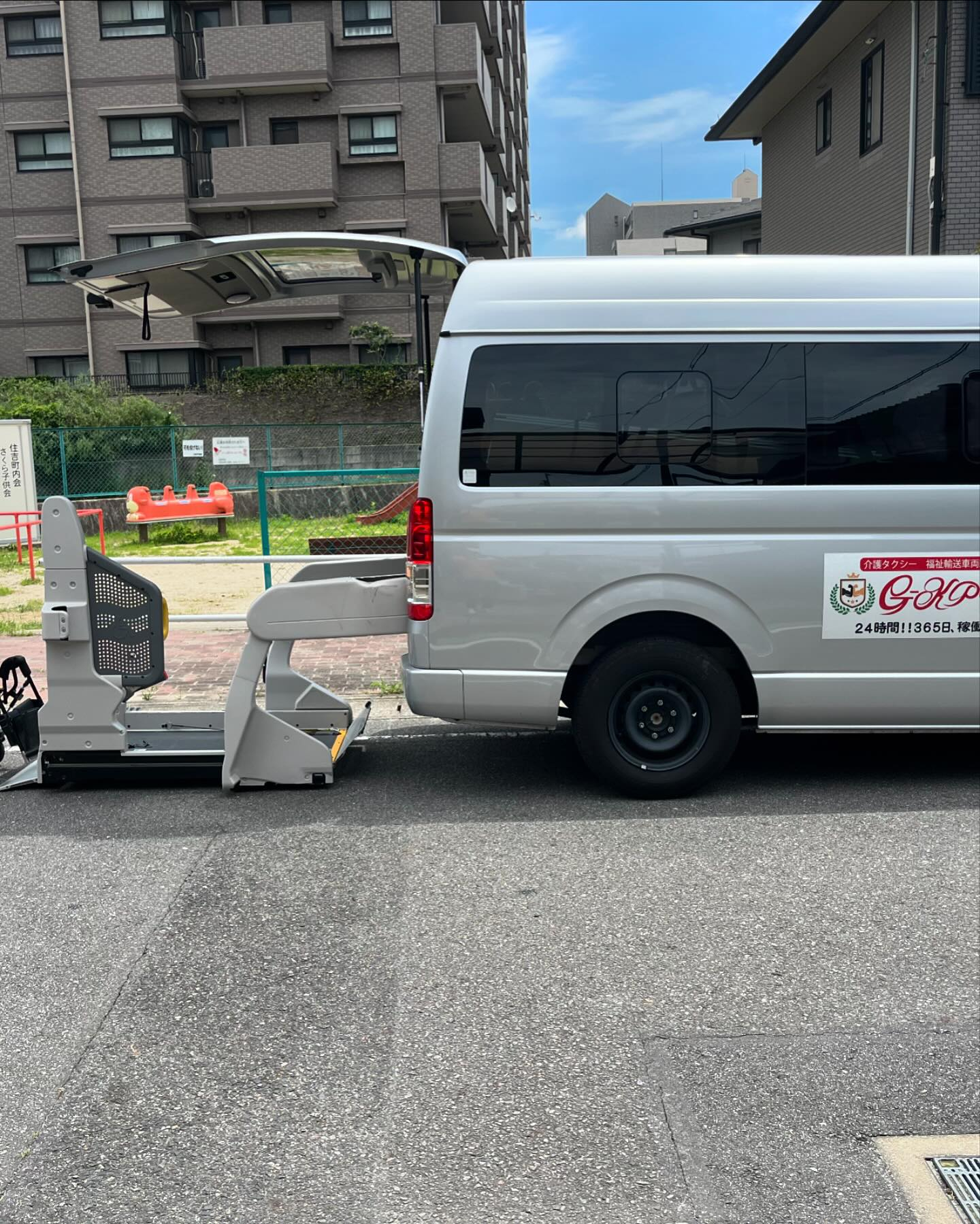 今日は①ご自宅↔︎八千代病院リクライニング車椅子