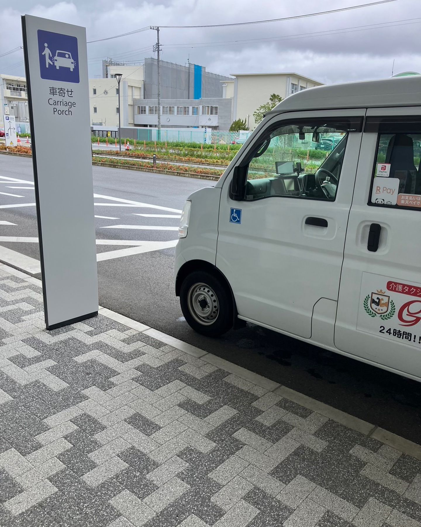 本日はタクシーのご利用多く、ときわの里、藤田岡崎医療センター...