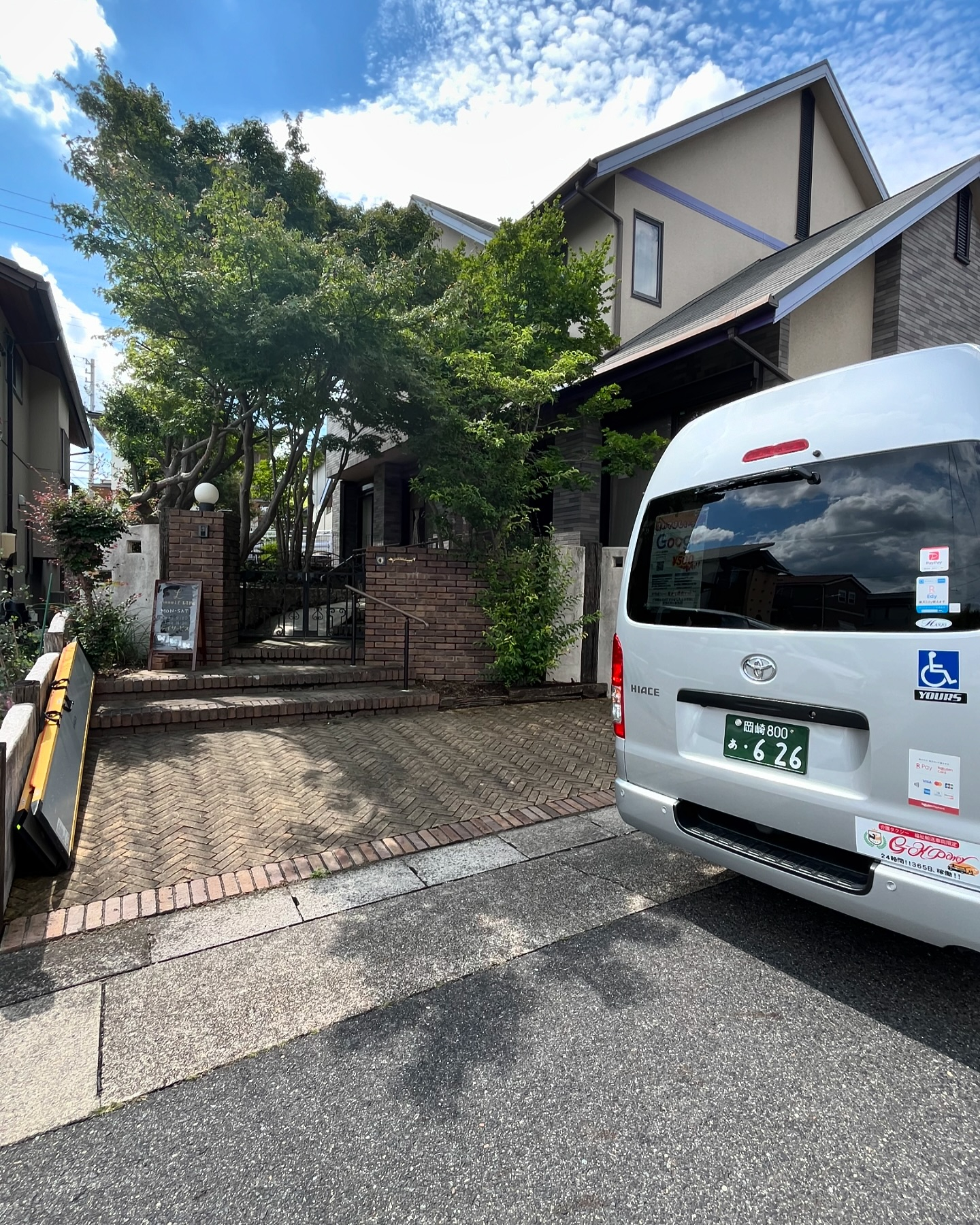 平針からの帰りに