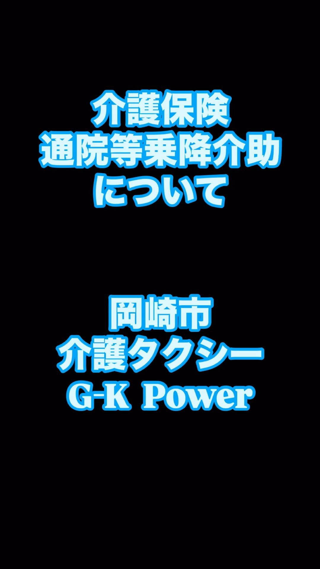 お世話になります‼︎