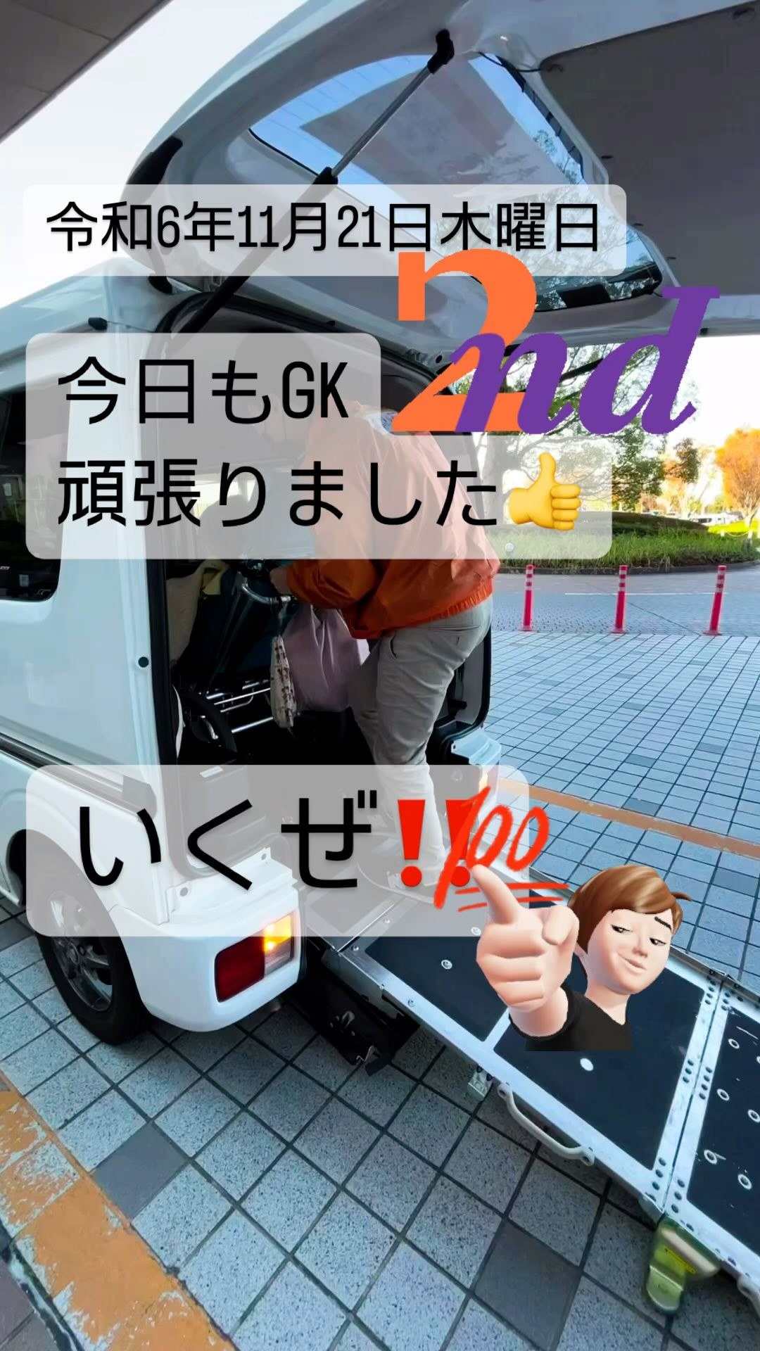 #たくさん #介護タクシー #安い介護タクシー #24時間3...
