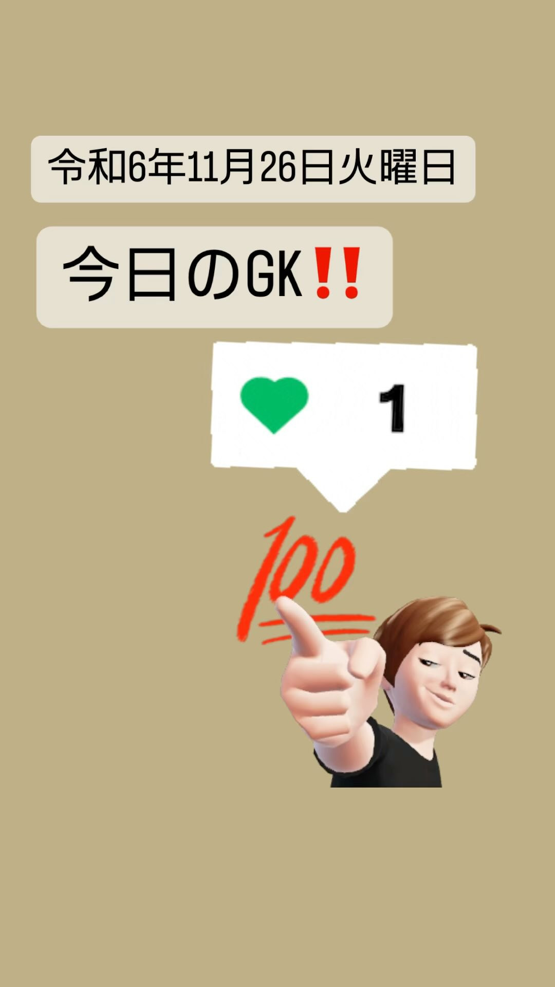 #オンコール #24時間365日対応 #介護タクシー #安い...