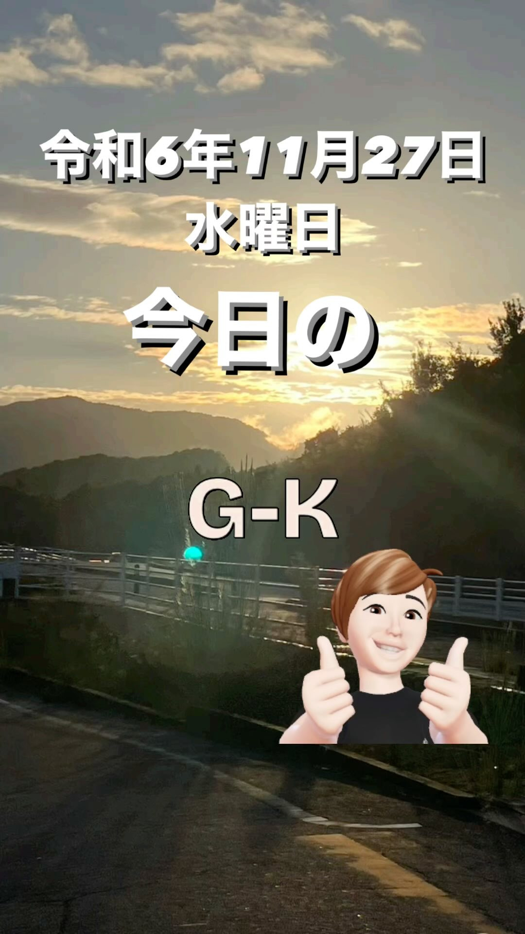 #沢山のご依頼ありがとうございます #24時間365日対応 ...