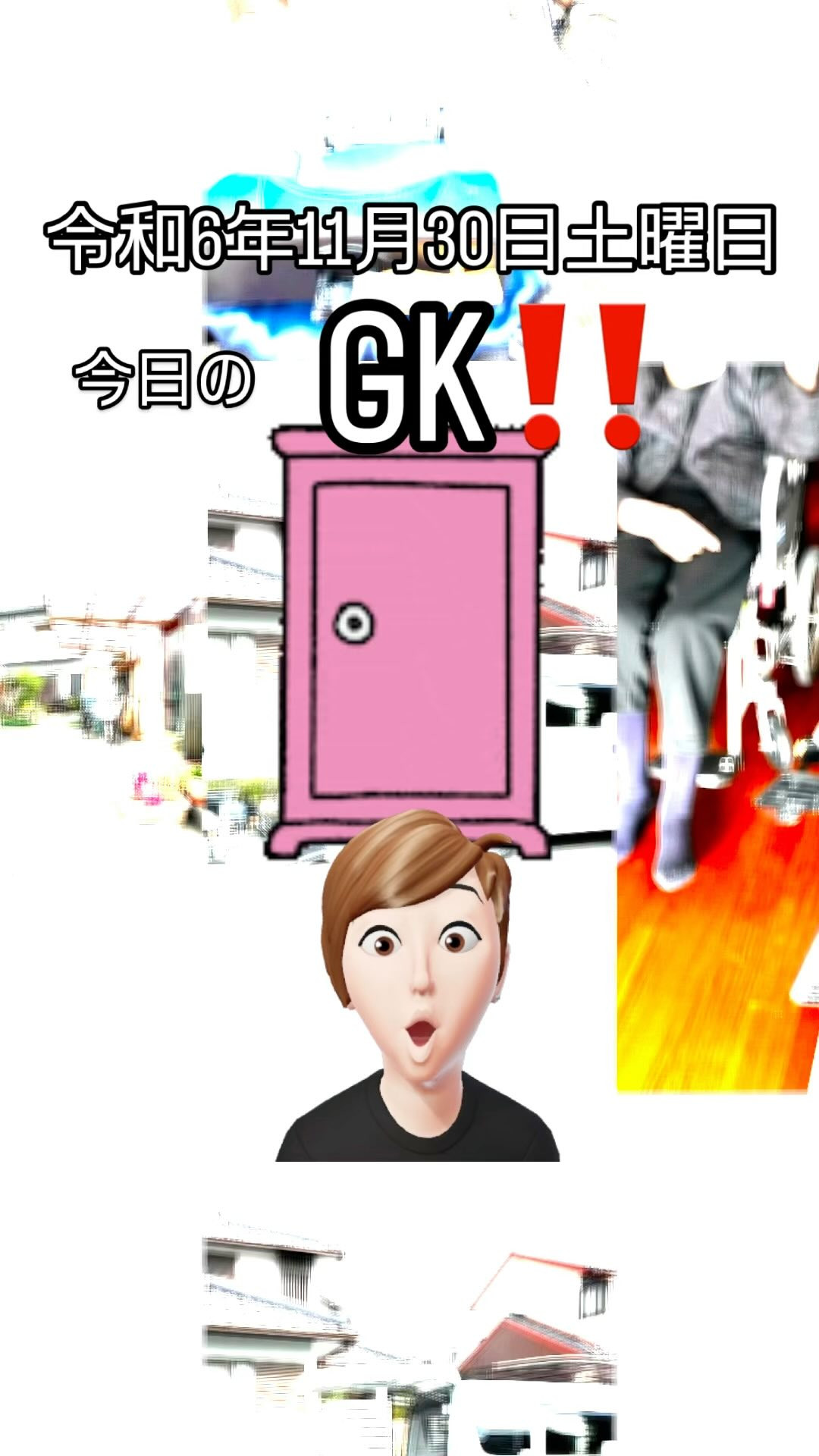 #ドラえもん #自宅 #オンコール #24時間365日対応 ...