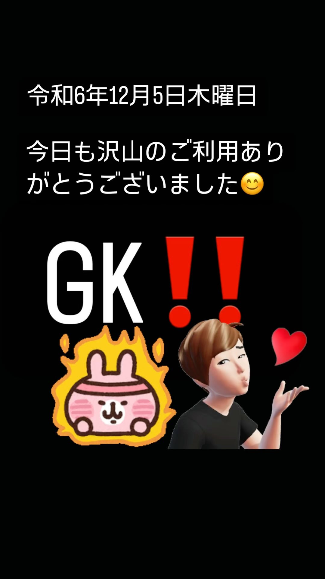 #24時間365日対応 #介護タクシー #オンコール #安い...
