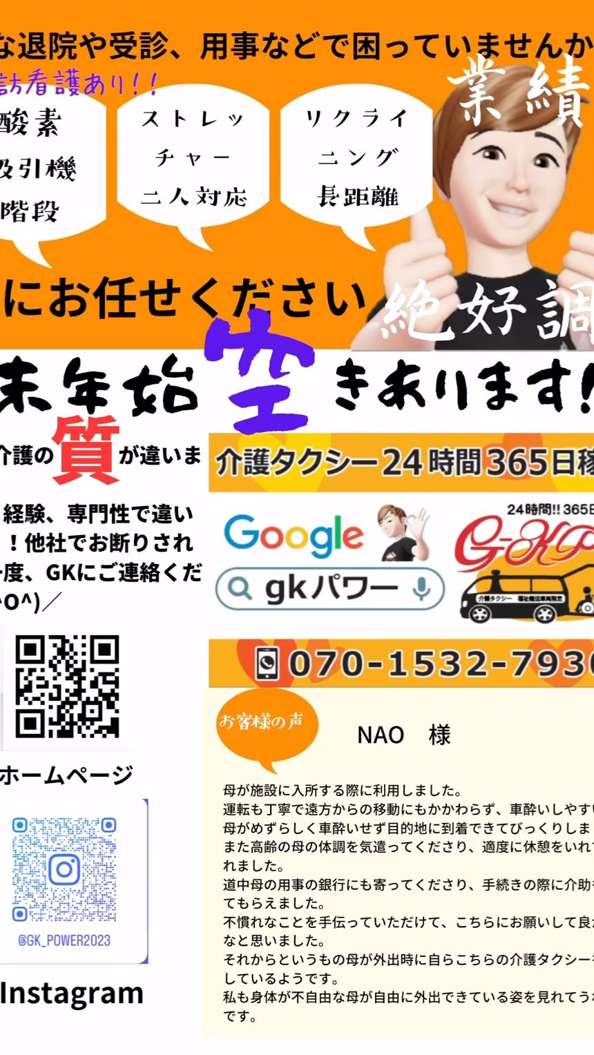 #予約必須 