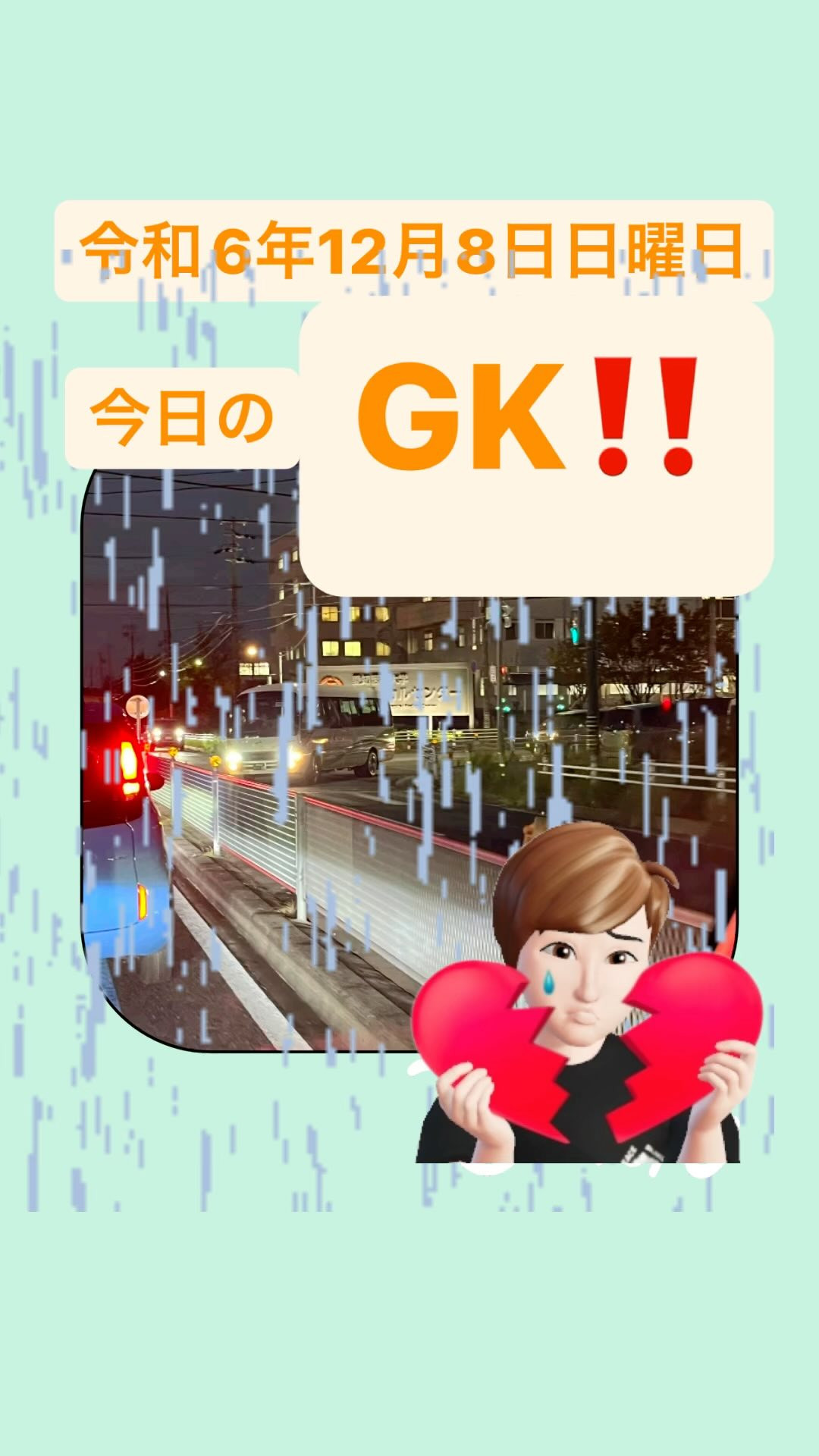 #最上級にかわいいの #最上級 #24時間365日対応 #介...