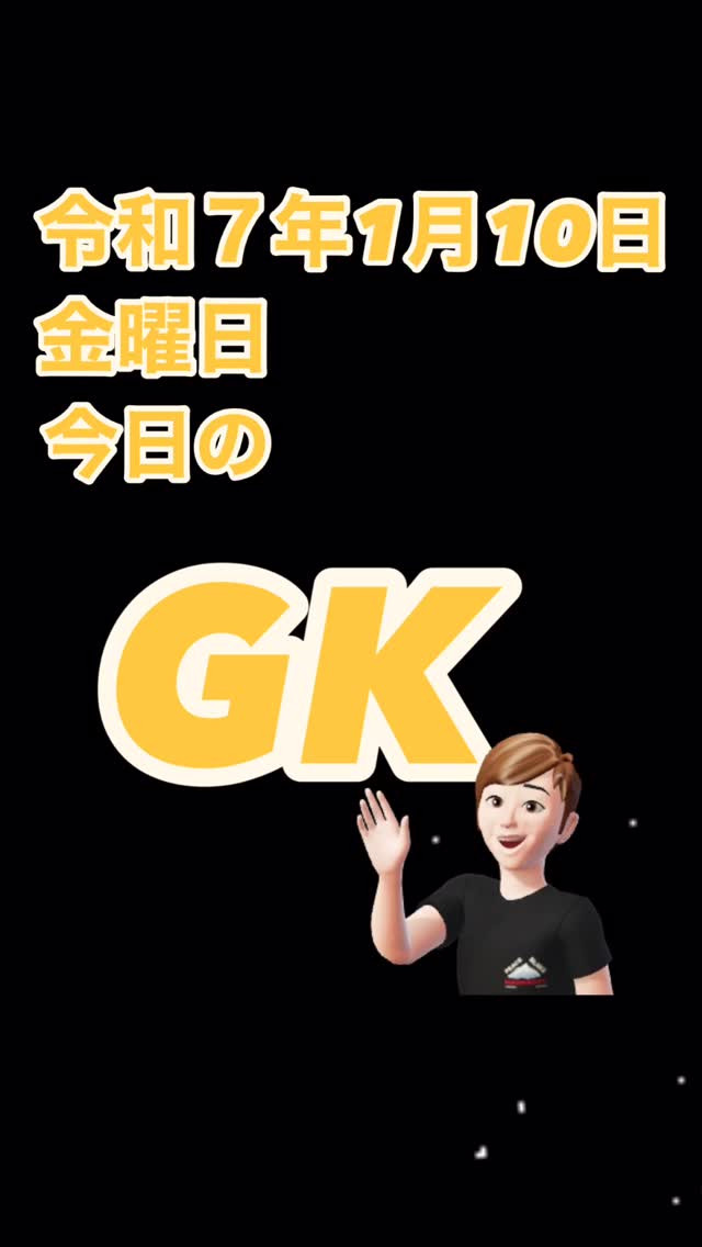 #ケアマネジャー #雪 #24時間365日対応 #介護タクシ...