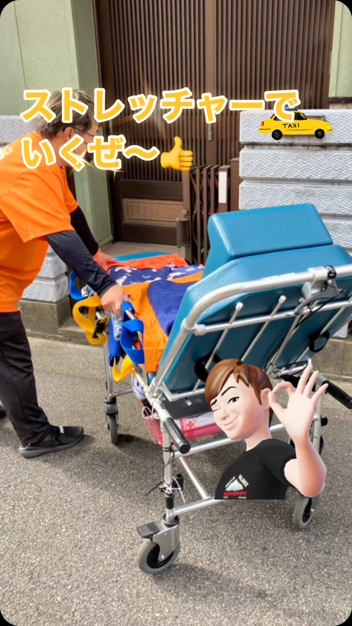 #2人対応 #24時間365日対応 #介護タクシー #オンコ...