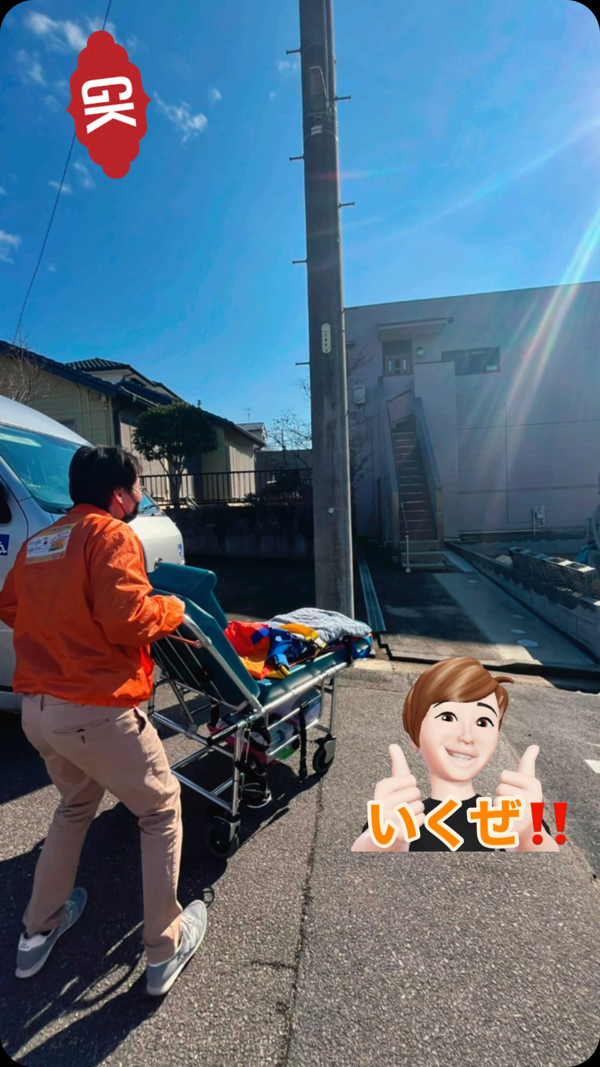 #24時間365日対応 #介護タクシー #オンコール #安い...