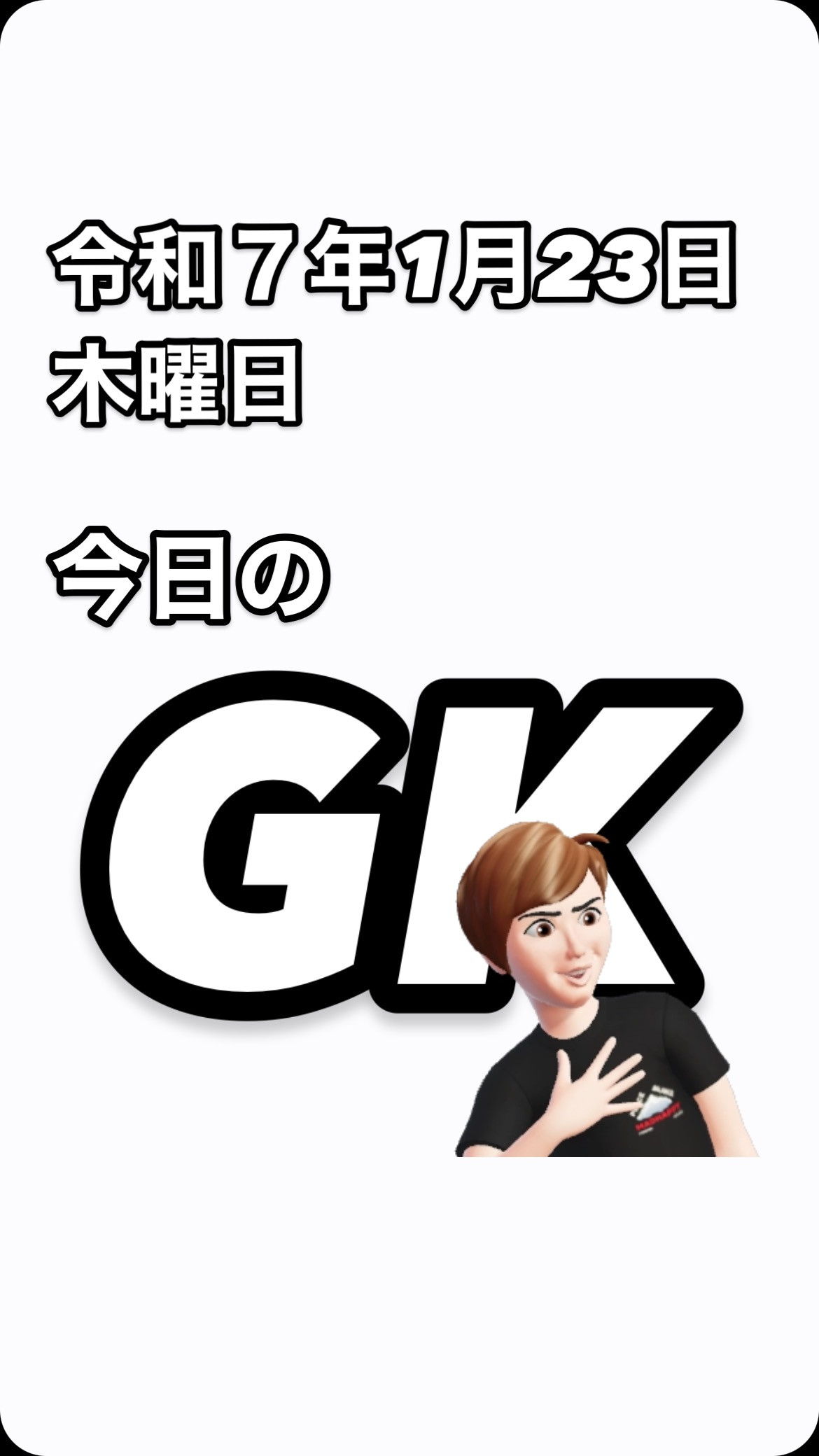 #24時間365日対応 #介護タクシー #オンコール #安い...