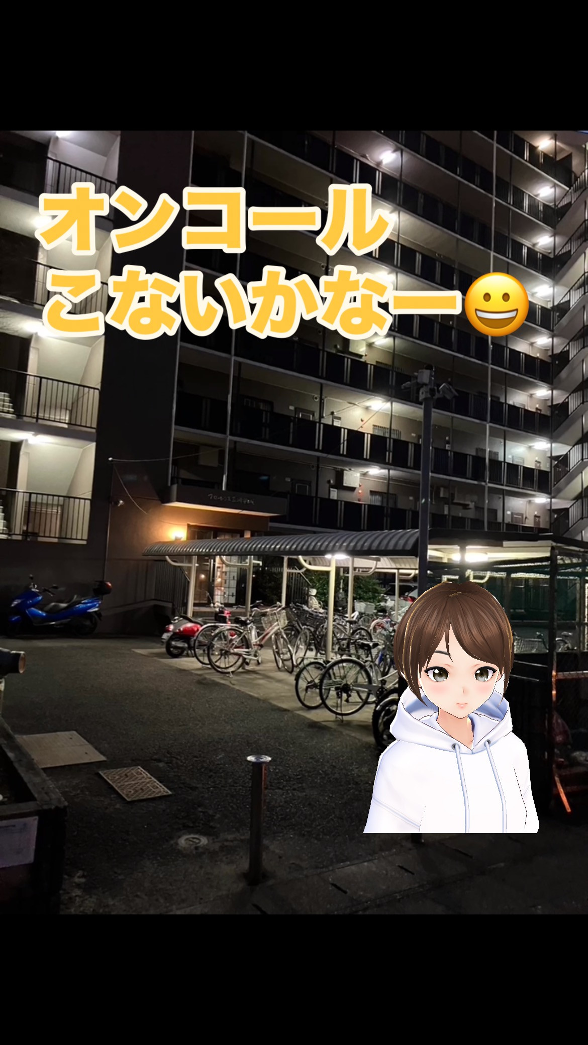 #再会 #再会の喜び #24時間365日対応 #介護タクシー...