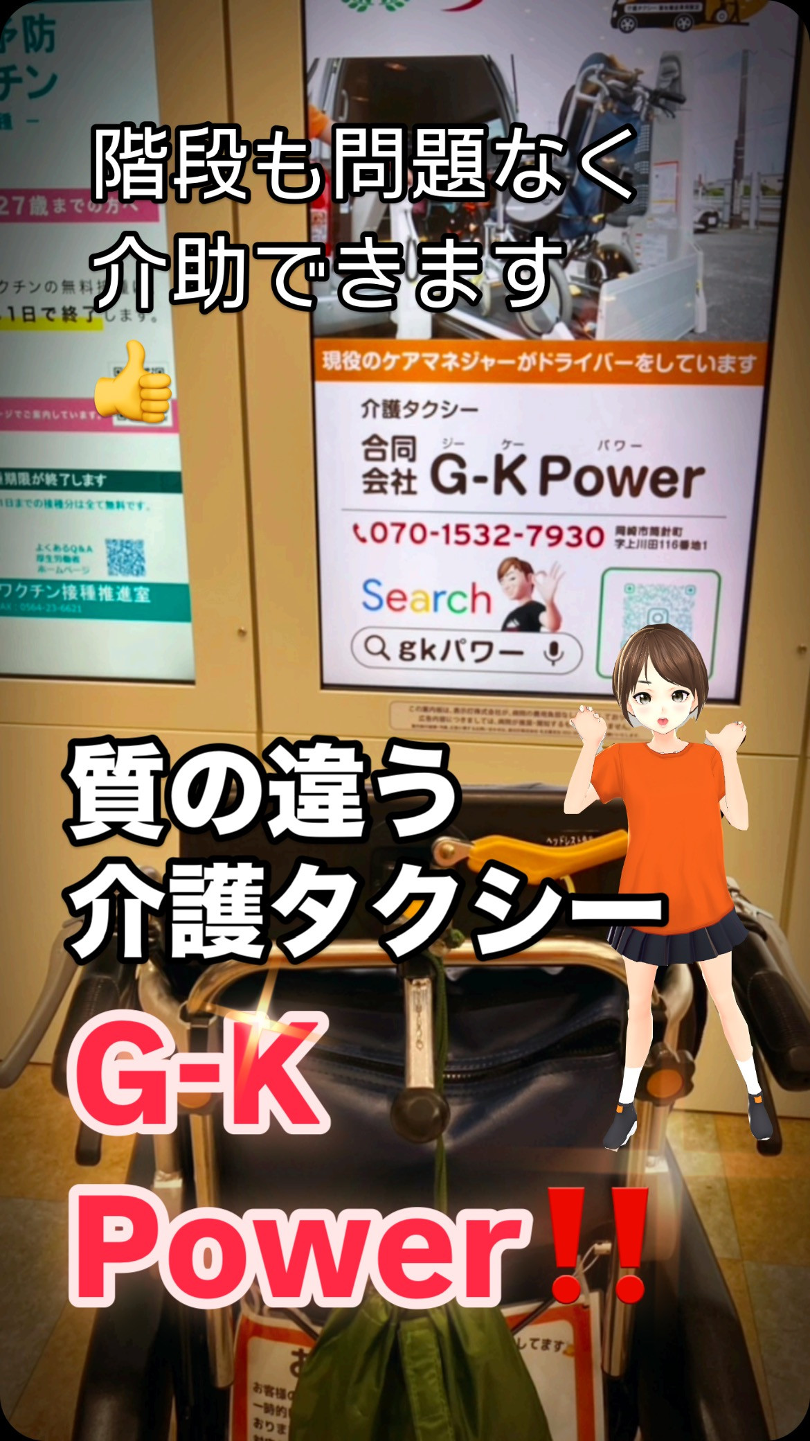#netflix #安い介護タクシー #介護タクシー #24...