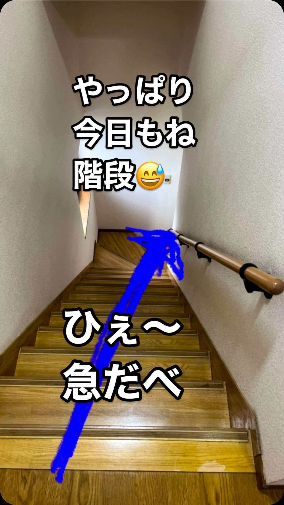 #階段 #安い介護タクシー #24時間365日対応 #介護タ...