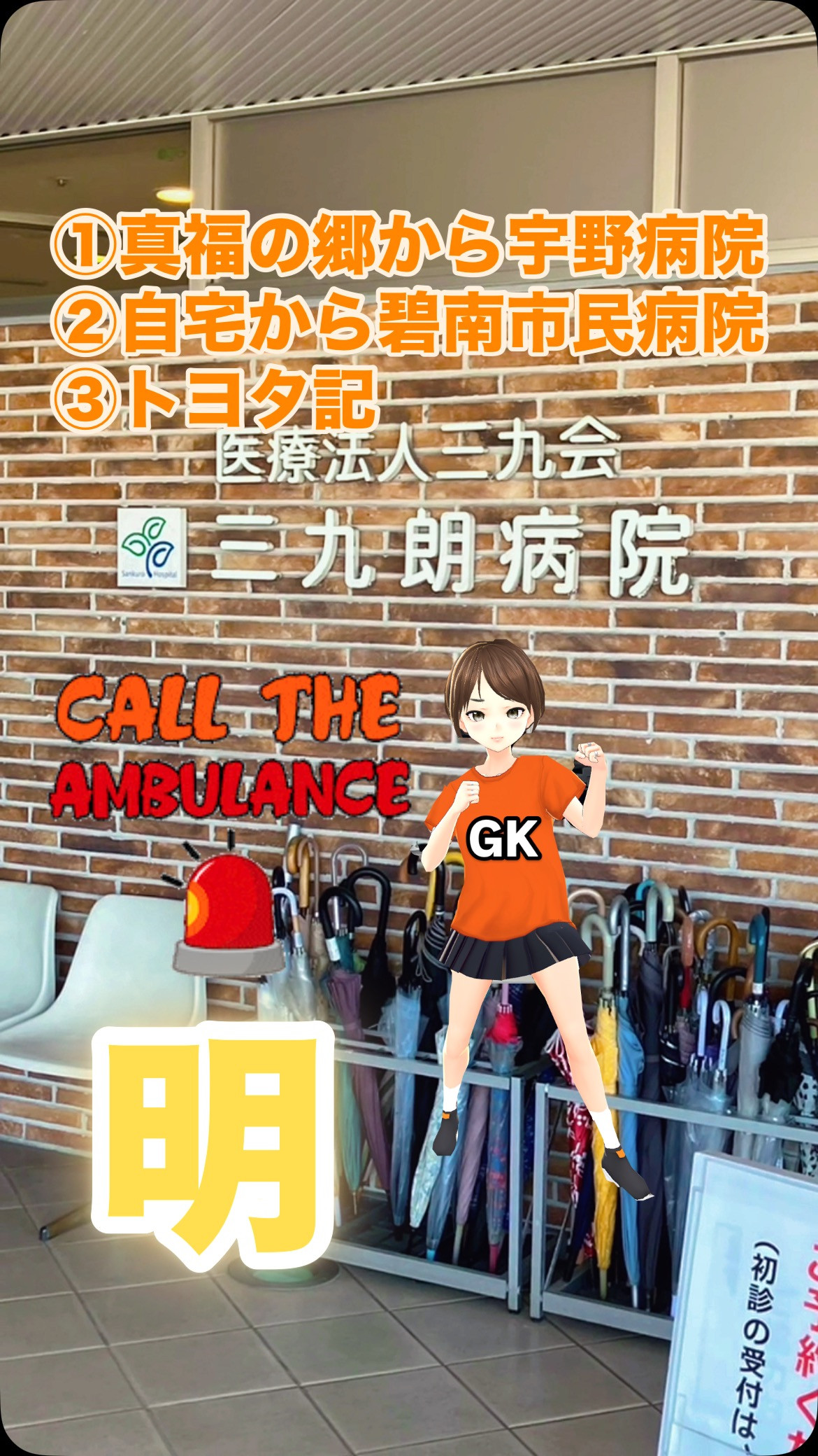#介護タクシー #安い介護タクシー #24時間365日対応 ...
