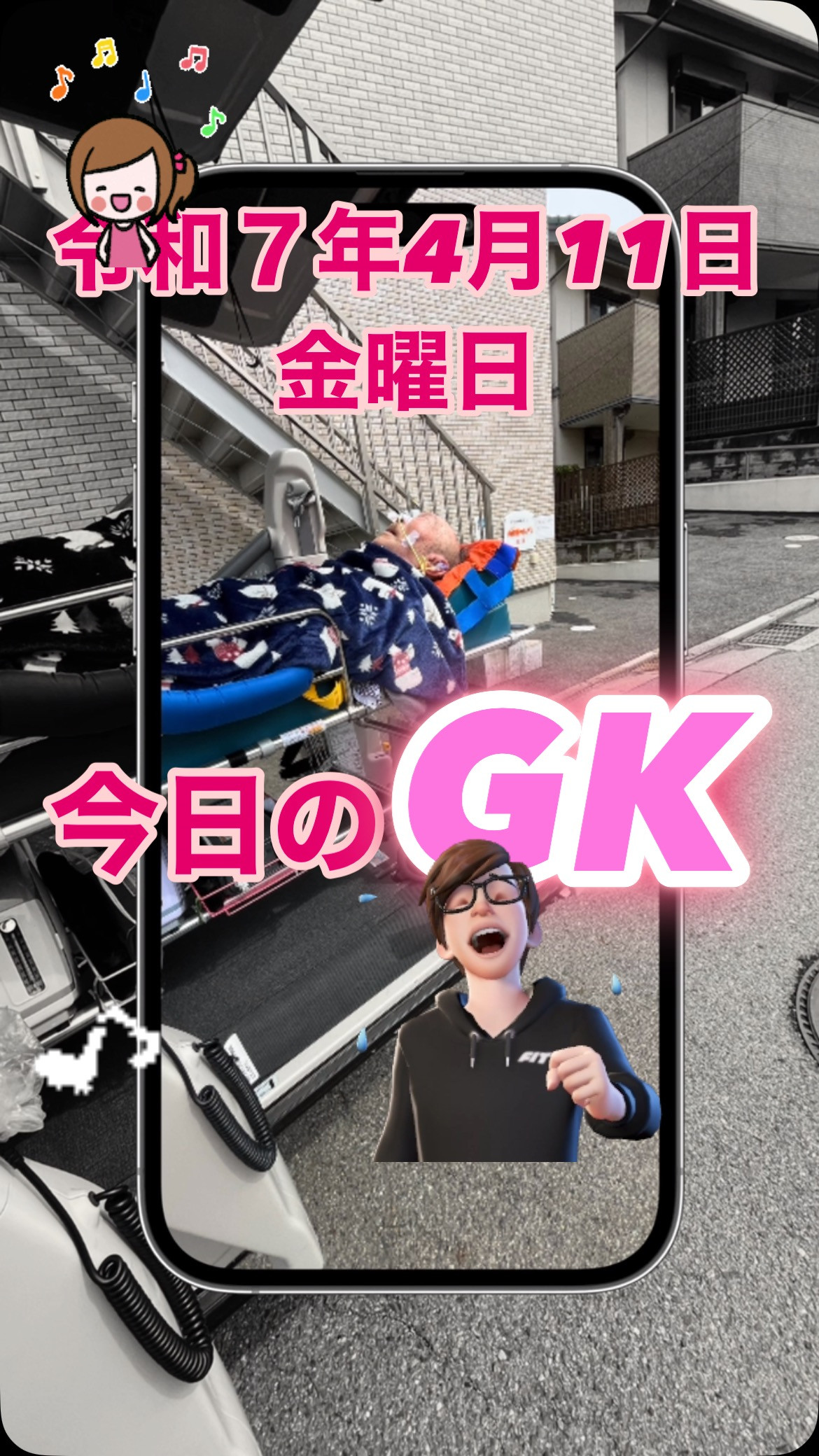 #オンコール #かわいの里 #かわいの里居宅介護支援事業所 ...