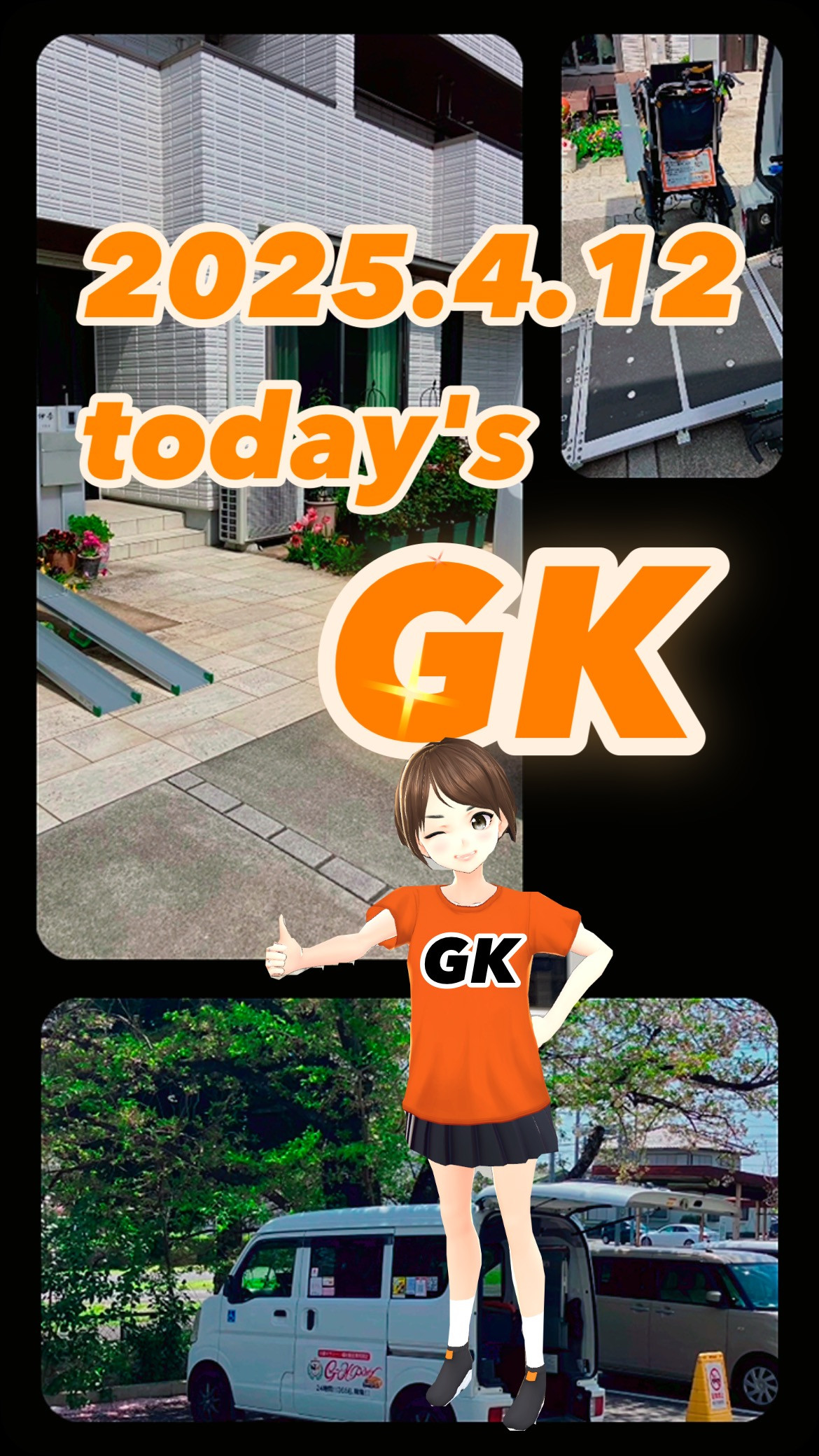 #帰宅 #安い介護タクシー #人気リール 