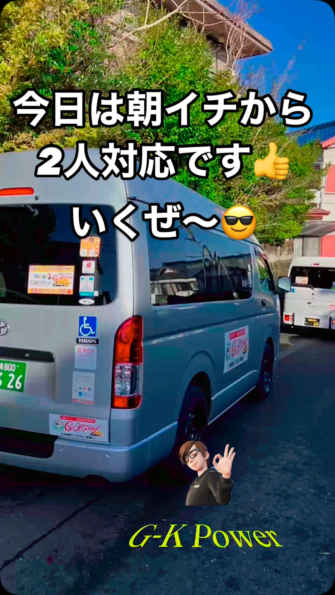 #階段 #2人対応 #担架 
