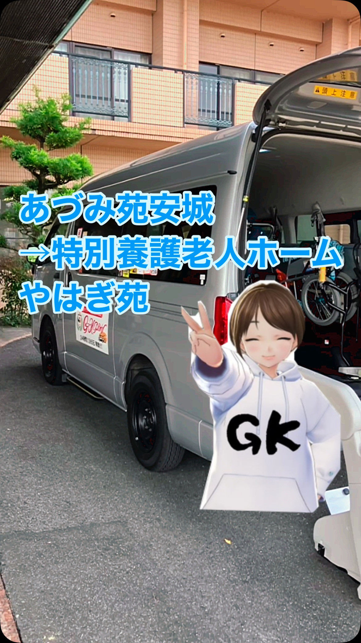 #オンコール #夜中 