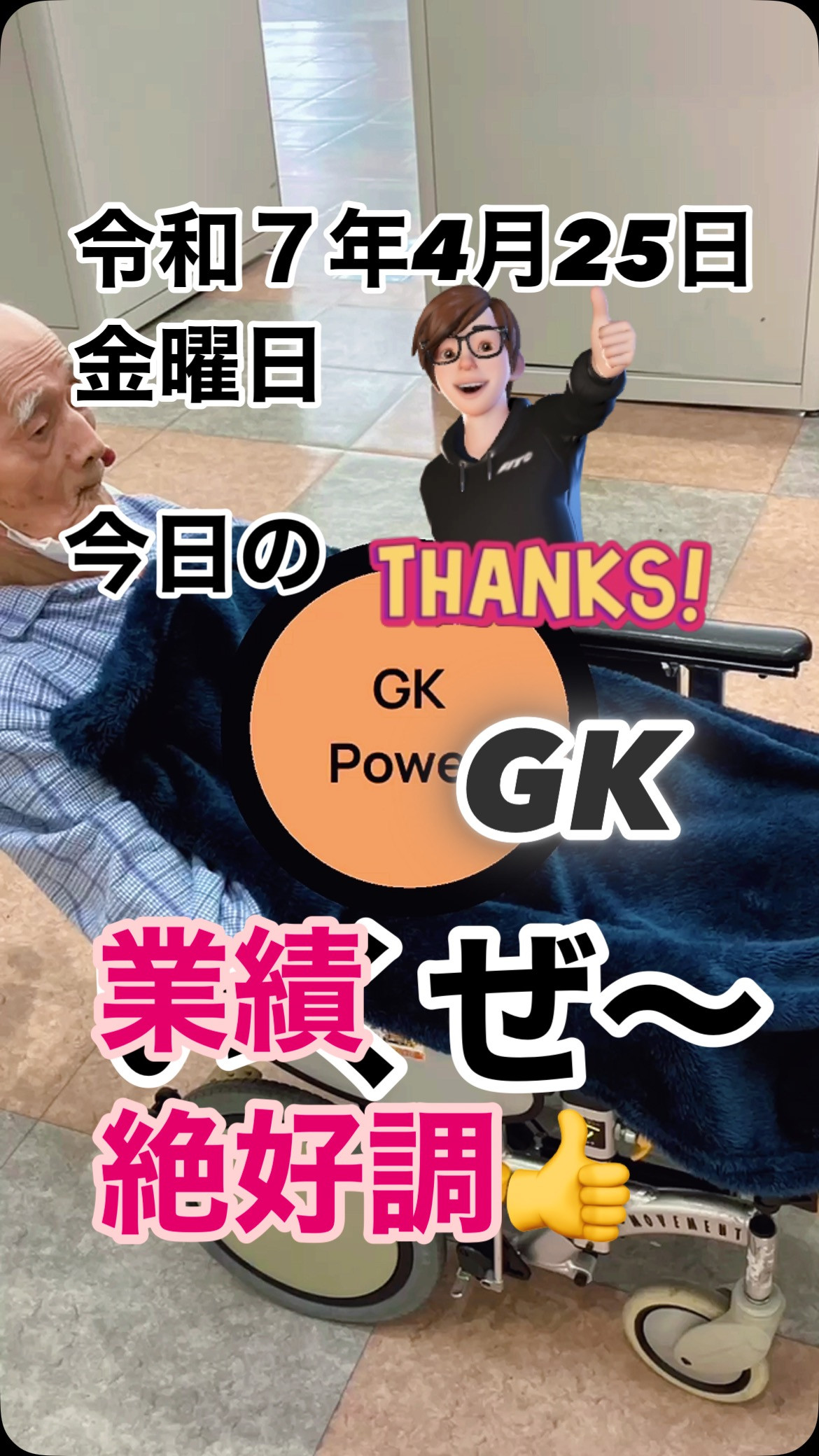 #オンコール #介護タクシー #安い介護タクシー #24時間...
