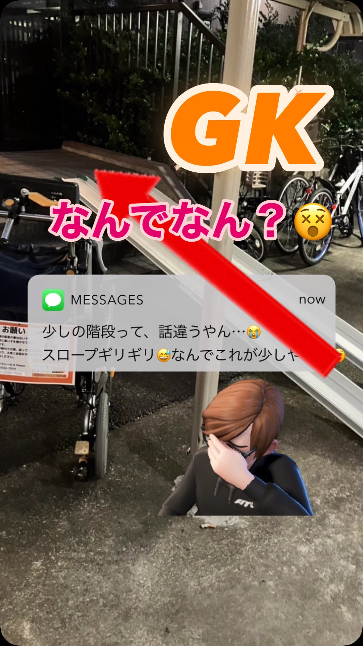 #なんでなん 