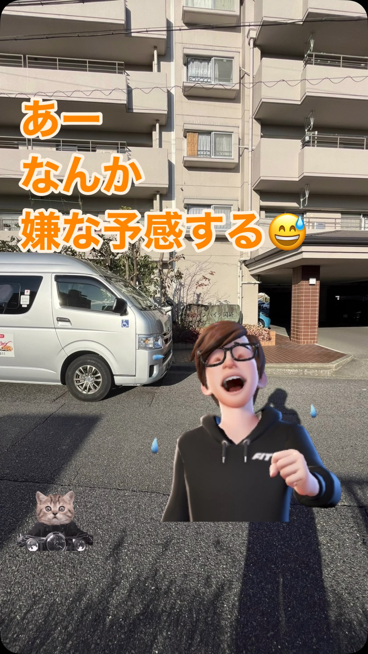 #オンコール #階段 #腕がちぎれる #24時間365日対応...
