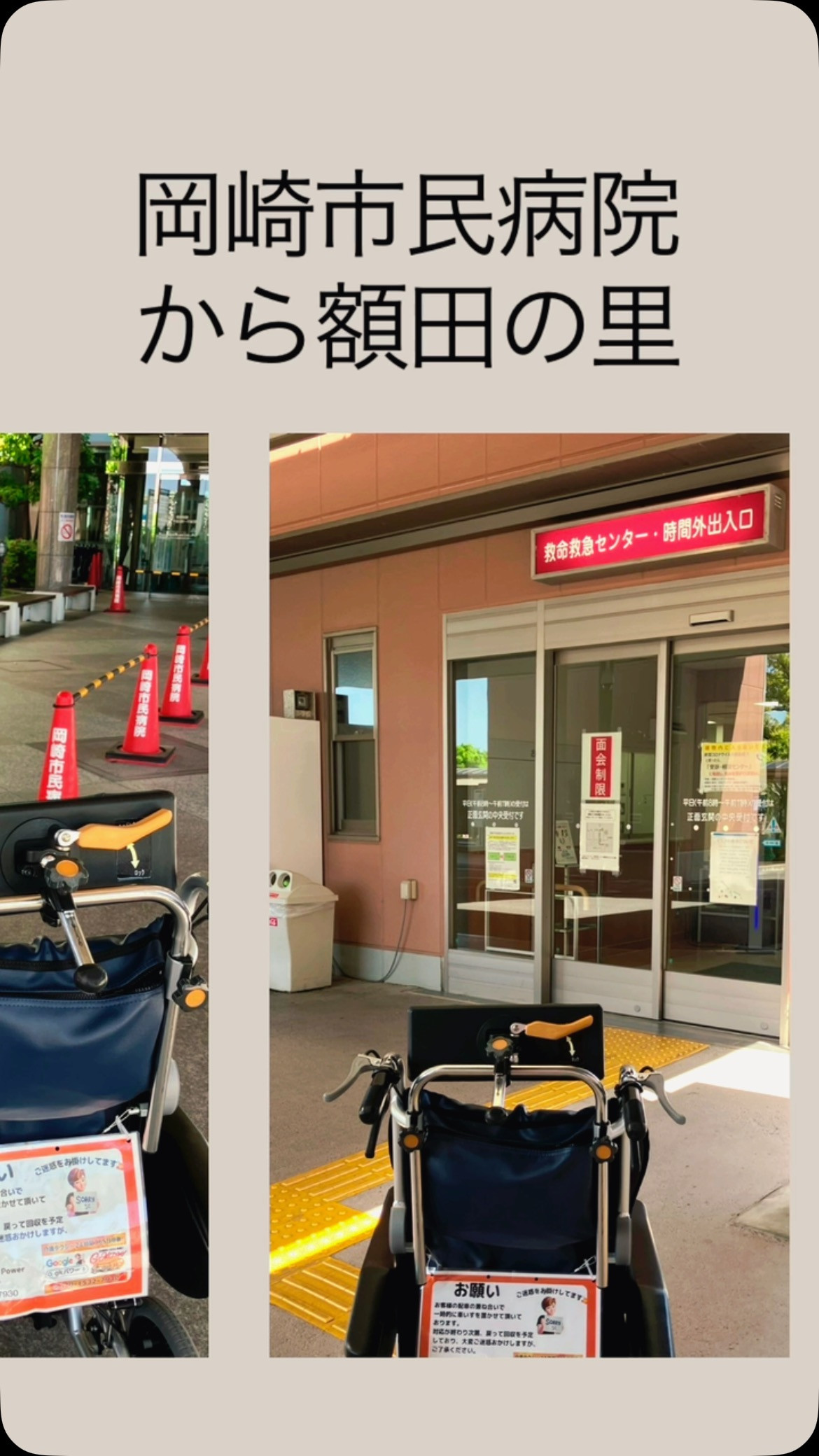 #ゴールデンウィーク #介護 #24時間365日対応 #安い...