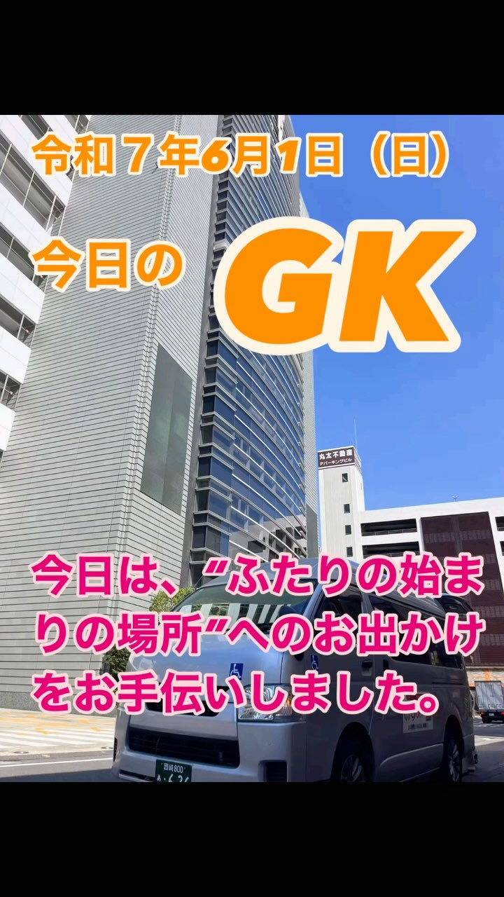 「あの場所に、もう一度行けたら──
