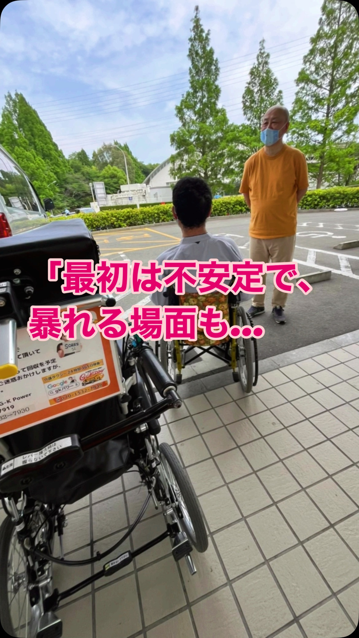 『今日のGK』