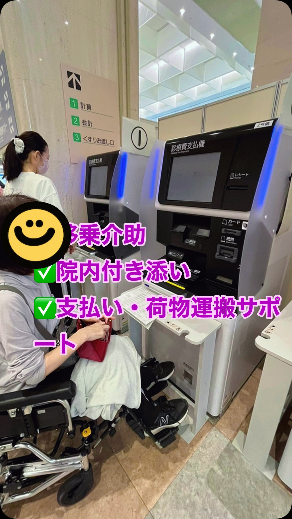 今日のGK