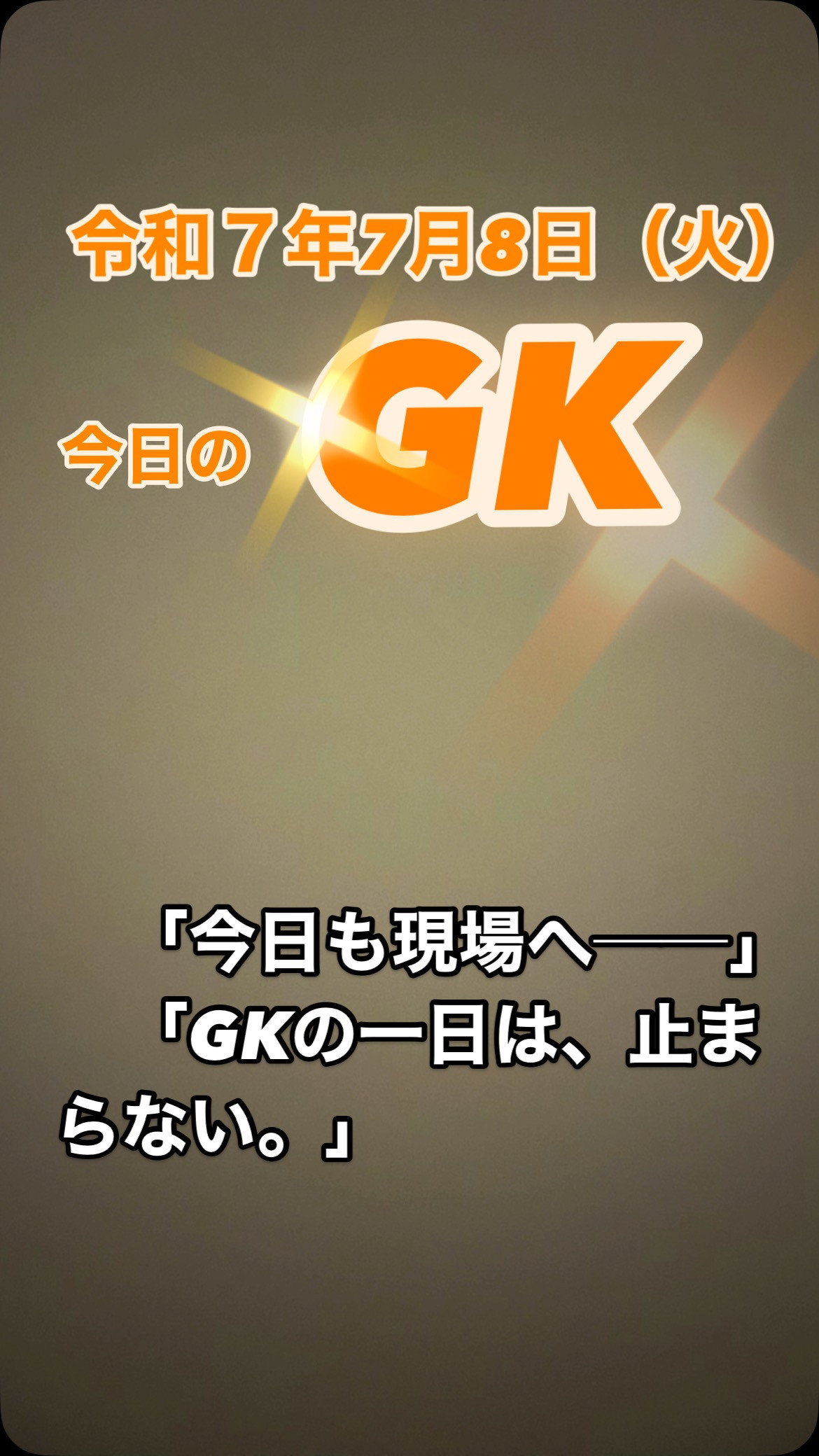 ⸻