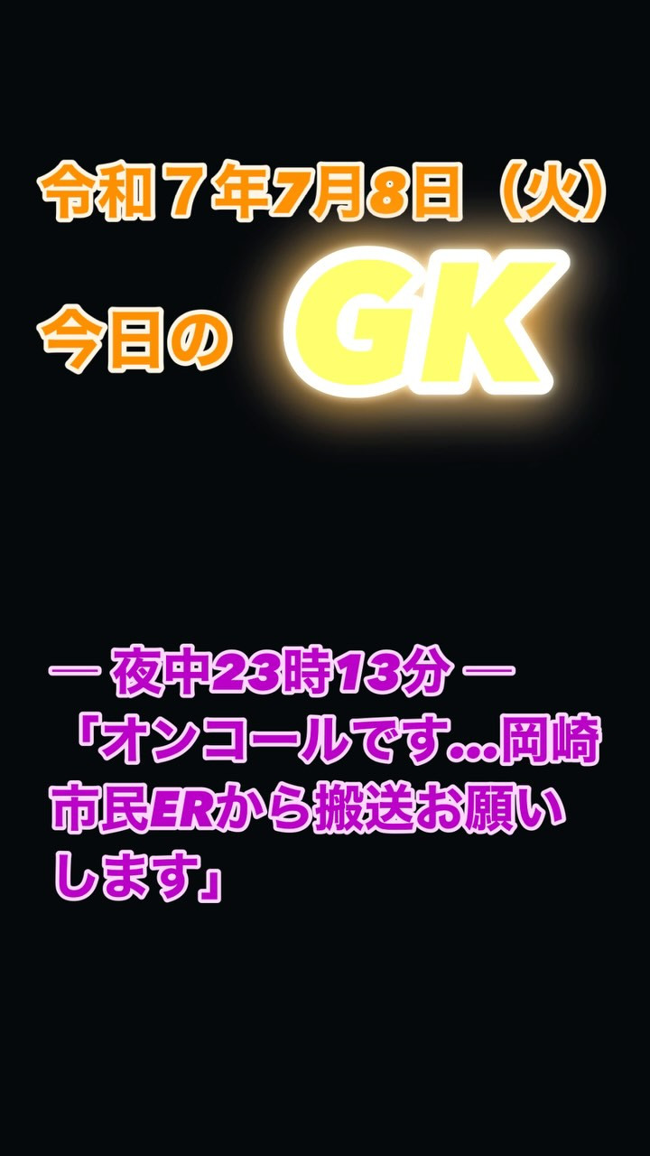 深夜の静けさの中、 