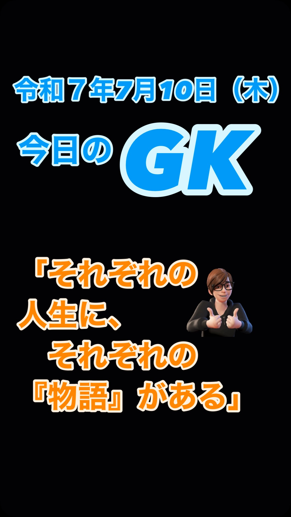 人は、移動だけで涙することがある。