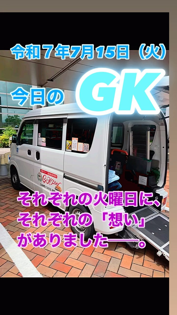 退院、転院、入所…