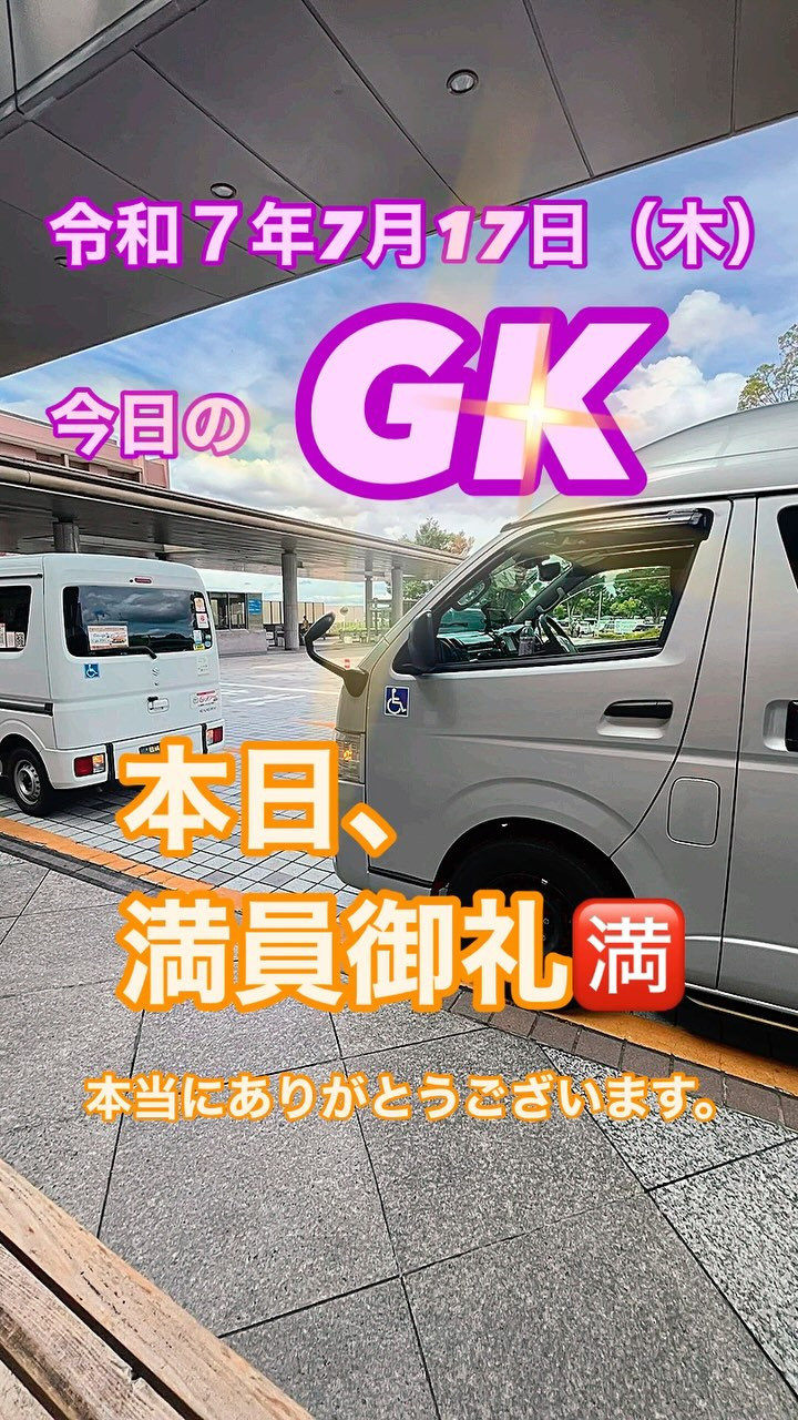 【2階の階段から、寝たきりの方を受診へ】