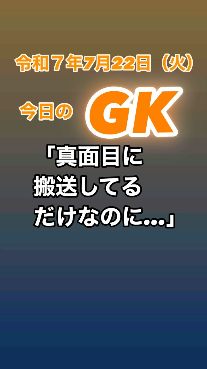 👨‍✈️介護タクシーあるある #介護タクシー ナビ？関係ない...