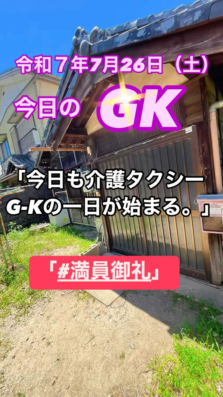 「役に立たない」って、誰が決めたんだろう。