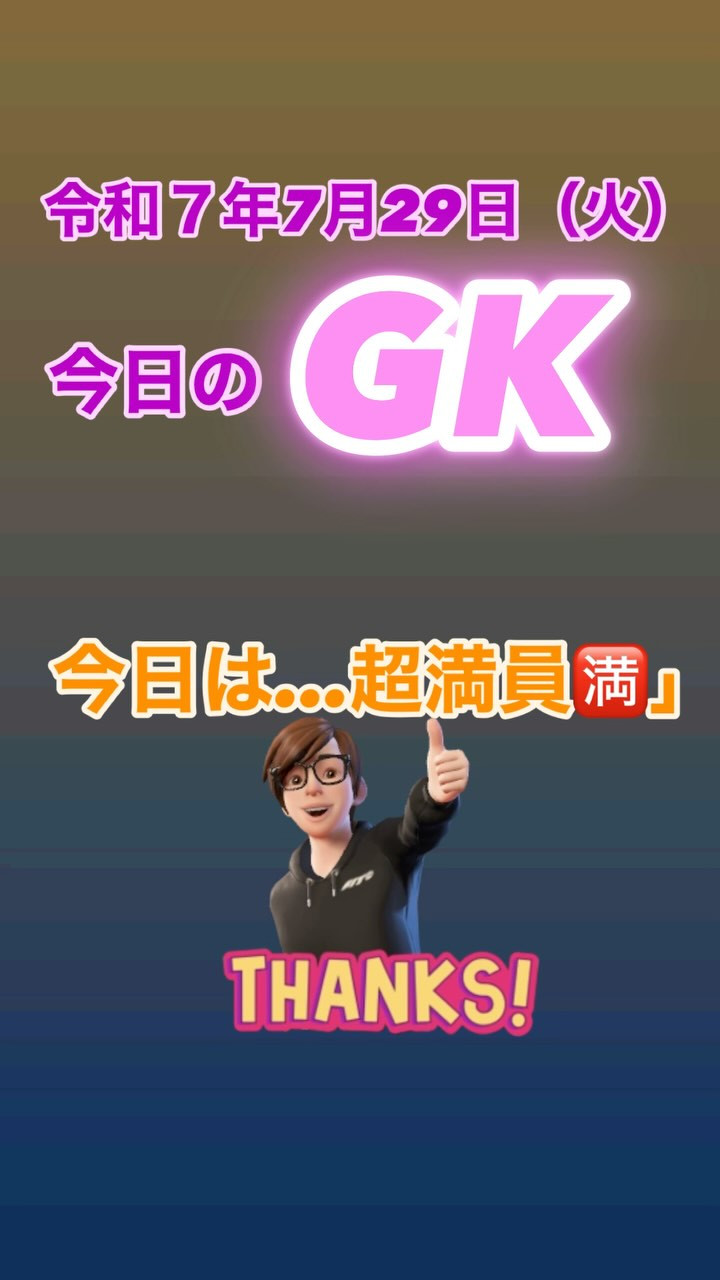 ＼今日もフル稼働、全力の移送と支援／