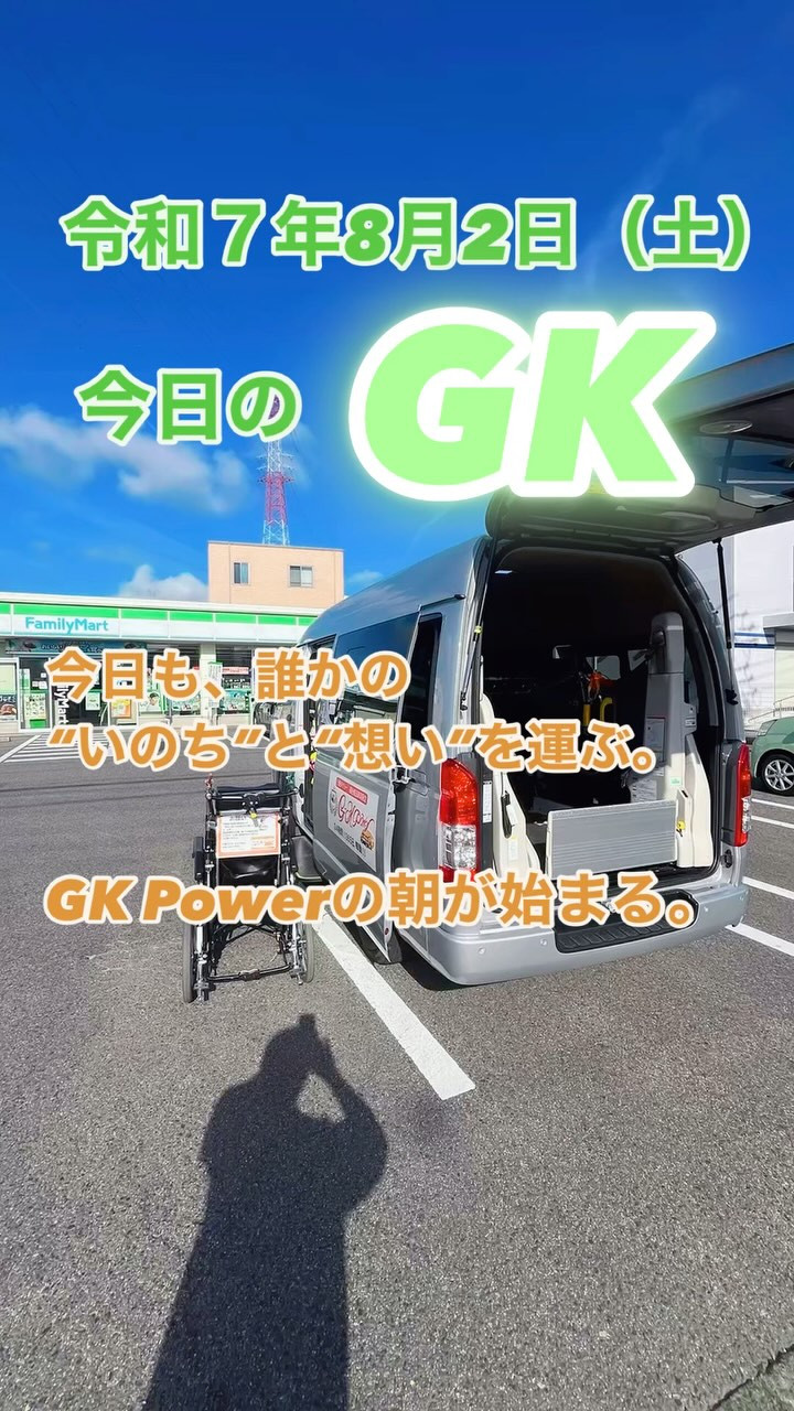 「このままじゃ、動けない…」