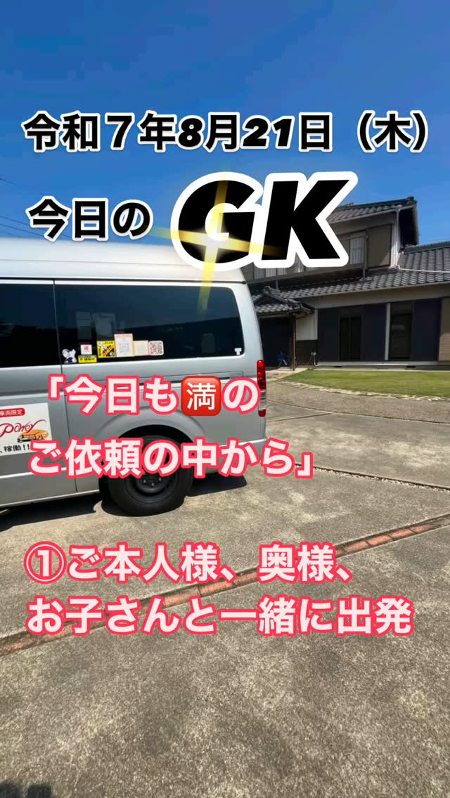 「ご本人様のお誕生月を祝い、