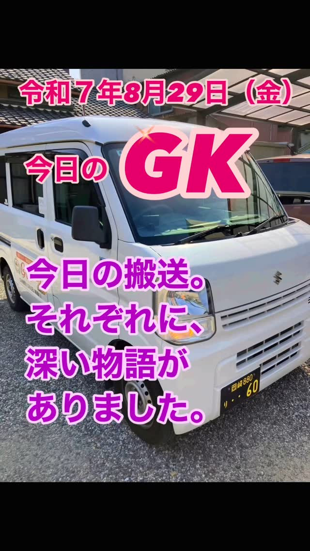 今日は5件の搬送。