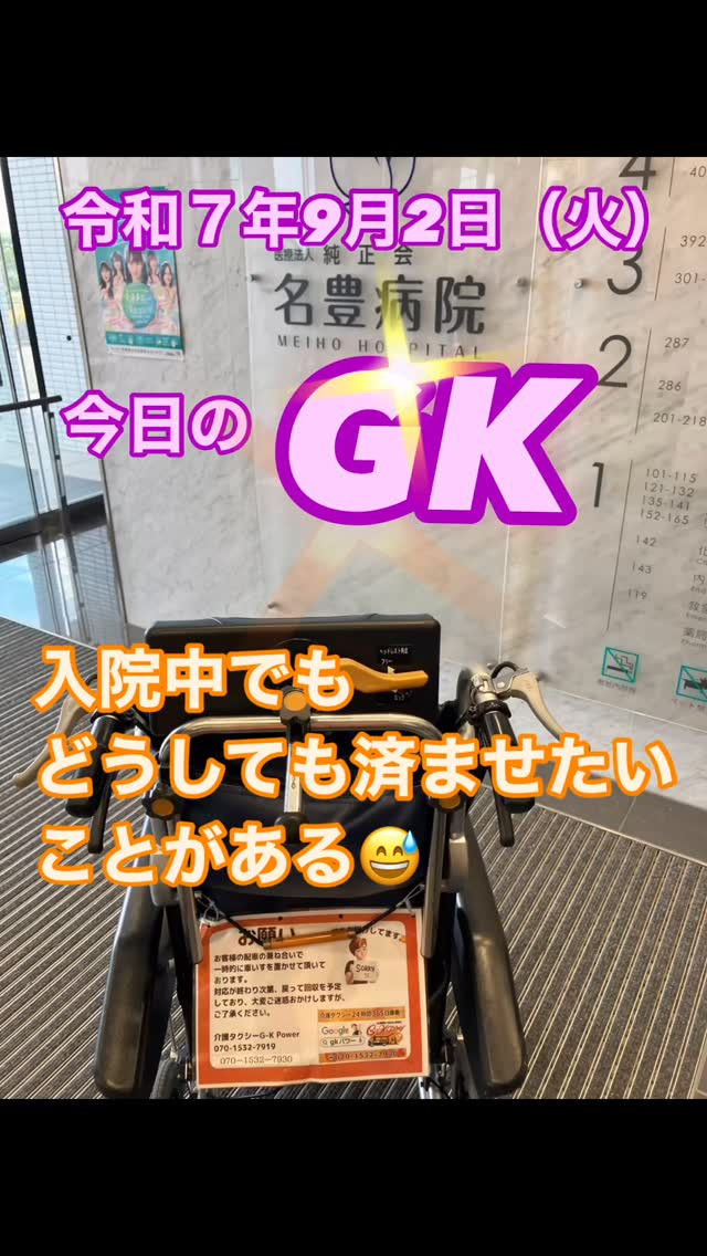 今日も満員御礼🈵🈵🈵