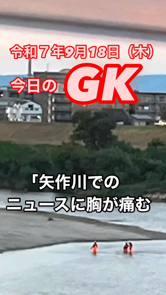 今日も困ったときの味方、介護タクシーGK Power🚌✨