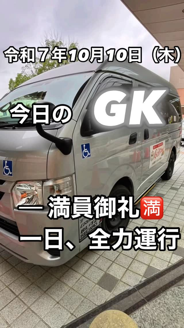 📸 キャプション案