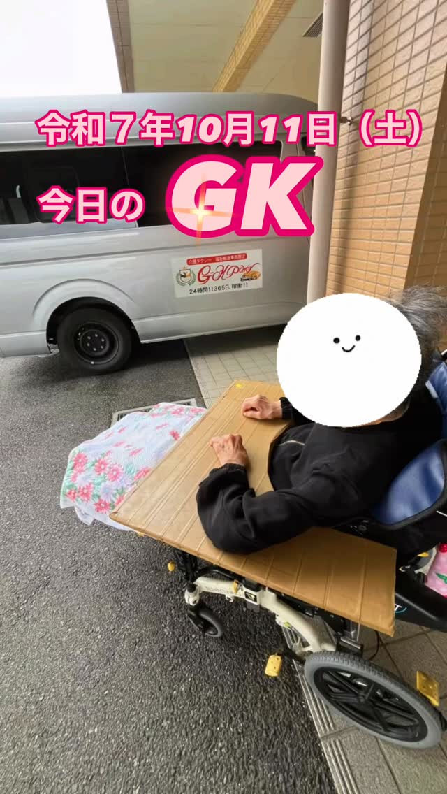 遠く遠くへ──