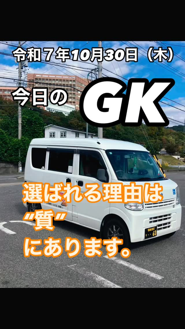 初めての方も、