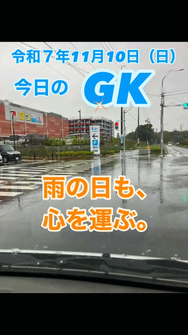 雨の音と、僕らの足音。