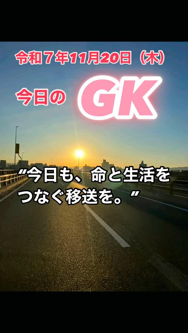 天気も、心も、仕事も。